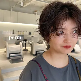 ショート パーマ 峯崎 葵のヘアスタイル