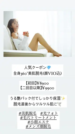 ロング カラー パーマ ヘアアレンジ メンズ キッズ ネイル マツエク・マツパ アイブロウ Chloe-クロエ- 脱毛/フェイシャルのエステ・リラクイメージ