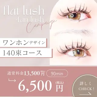 マツエク・マツパ Isogai 𓏸𓍯﻿のマツエク・マツパデザイン