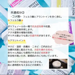 Lily luce 美骨小顔矯正のその他イメージ