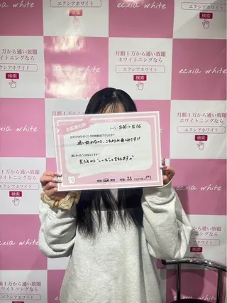 セルフホワイトニングサロン エクシアホワイト 王寺店所属・エクシア王寺 NISHIKAWAのその他イメージ