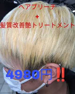 カラー ショート メンズ 深夜まで営業中‼️ レム髪質改善のヘアスタイル