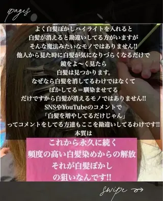 ミディアム カラー and gray.所属・AOI Iのヘアスタイル