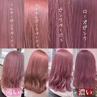 ミディアム カラー パーマ ヘアアレンジ メンズ キッズ ネイル マツエク・マツパ 🎀愛されモテヘア♡ 梅澤夏基🎀のヘアスタイル