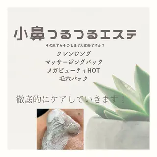 宮本 麻菜のエステ・リラクイメージ