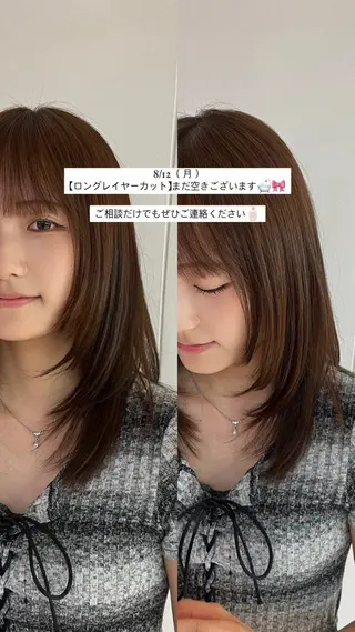 ロング カラー 【レイヤーカット】 キサヌキミワのヘアスタイル