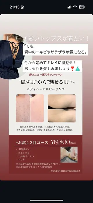 Lassy aoiのマツエク・マツパデザイン