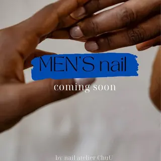 メンズ ネイル セルフ脱毛 atelier aoのエステ・リラクイメージ