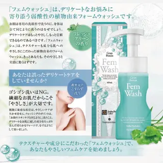 ルラーシュ　チーフ 川田美穂のエステ・リラクイメージ