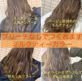 カラー ブリーチなしで 全国から予約殺到♡のヘアスタイル