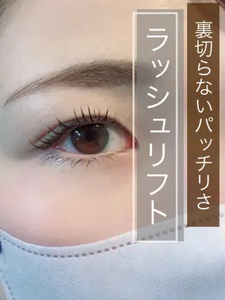 マツエク・マツパ FERNA フェルナのマツエク・マツパデザイン