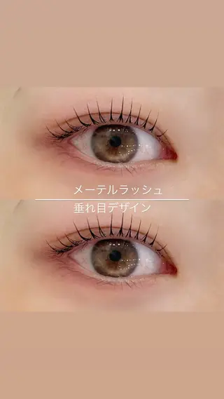 マツエク・マツパ マリーテレジア SHIMIZU.yのマツエク・マツパデザイン