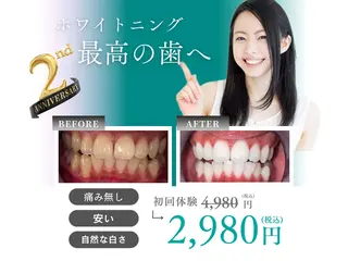 セルフホワイトニング専門店WHITE金沢店所属・伊藤 勢のエステ・リラクイメージ