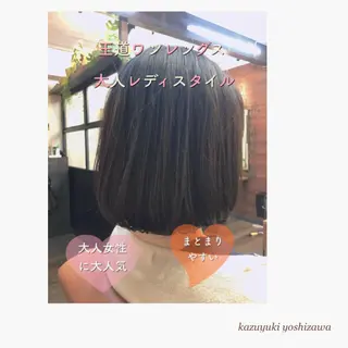 ショート Limo-hair&relax-所属・【似合わせ美容師 ✂️】吉澤和幸のヘアスタイル