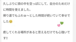女性の隠れ家サロン 𓂃 Jepunのエステ・リラクイメージ