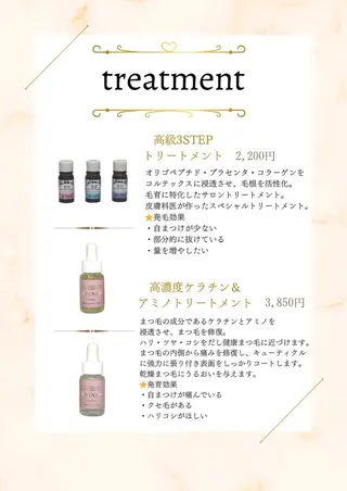 マツエク・マツパ 🩵loa/ akane🩷のマツエク・マツパデザイン