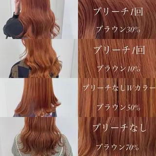 ミディアム カラー 韓国艶カラー🇰🇷 DISCO💙のヘアスタイル