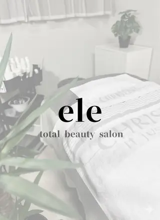 ele"ハーブ ピーリング 専門店のエステ・リラクイメージ