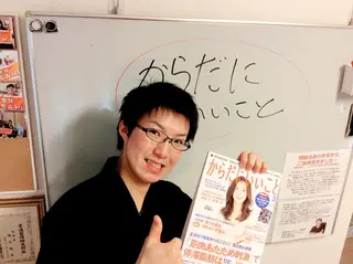 メンズ 健美整体 ASAHI【アサヒ】のエステ・リラクイメージ
