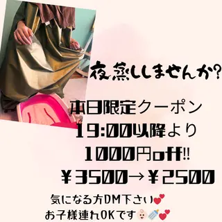 佐藤 愛のエステ・リラクイメージ