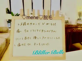 セレーネボーテプラス ローマピンク福岡のエステ・リラクイメージ