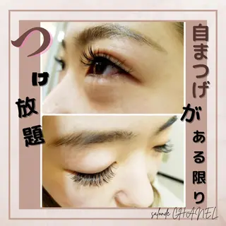 ロング カラー パーマ ヘアアレンジ メンズ キッズ ネイル マツエク・マツパ アイブロウ salonde CHANELのマツエク・マツパデザイン