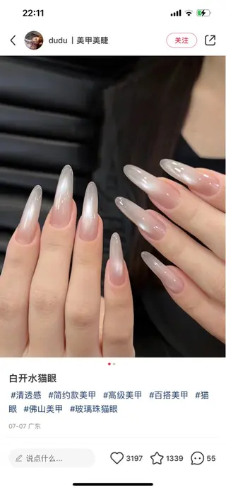 セミロング めぐみのネイルサロン スタッフ練習のネイルデザイン