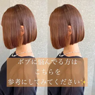 ショート 縮毛矯正×艶髪カラー 髪質改善/三ツ木のヘアスタイル