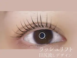 マツエク・マツパ 萩原 有以のマツエク・マツパデザイン