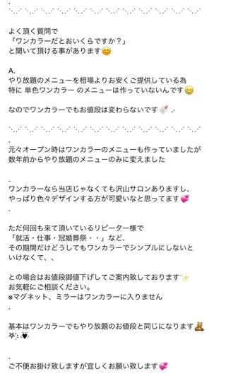 ネイル La neige* yuki 🐩🌙のネイルデザイン