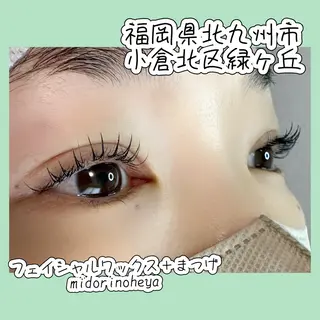 マツエク・マツパ midorinoheya所属・とよはら みどりのマツエク・マツパデザイン