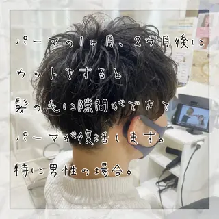 ショート パーマ 上田 篤史のヘアスタイル