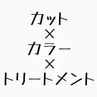 原山 直人のヘアスタイル