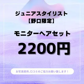ヘアアレンジ hanaCoco ハナココのヘアスタイル