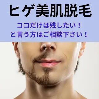 LUMINAルミナ 【肌管理サロン】のその他イメージ