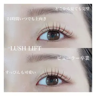 マツエク・マツパ N(エヌ) 中村のマツエク・マツパデザイン