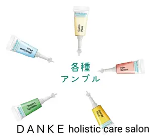 DANKE. サポートナースゆうこのエステ・リラクイメージ