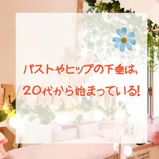 ショート カラー パーマ ヘアアレンジ メンズ キッズ ネイル マツエク・マツパ 痩身&ボディ 結果出し🌟丹野のエステ・リラクイメージ
