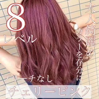 カラー ブリーチなしで 全国から予約殺到♡のヘアスタイル