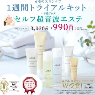 美anela ビアネラ石塚仁美のエステ・リラクイメージ