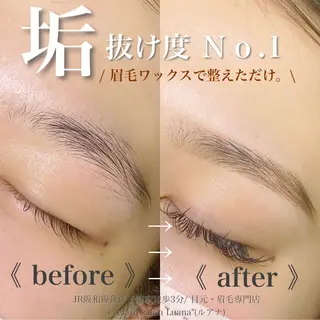 アイブロウ Luana 【ルアナ】小山のエステ・リラクイメージ