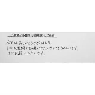 Luna time  整体院　金子ゆかのエステ・リラクイメージ