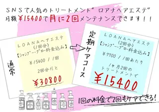 ロング 比嘉 翼のヘアスタイル