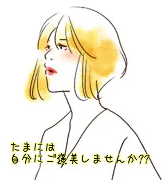 姿勢・体質・自律神経 ケアサロンCOTOのエステ・リラクイメージ