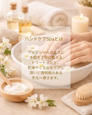 ハンドスパ｜ネイル Rirashaのネイルデザイン