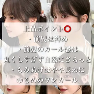 ミディアム 似合わせレイヤー/ 透明感カラーのヘアスタイル