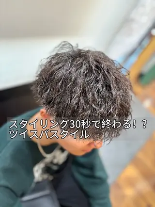 ショート パーマ メンズ 朝セット楽！指名多数 メンズ特化/黒部由徒のヘアスタイル