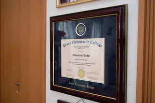 カイロプラクティック マーサンのエステ・リラクイメージ