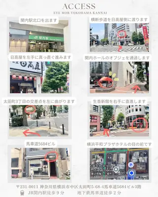eyemor. mayuriのマツエク・マツパデザイン