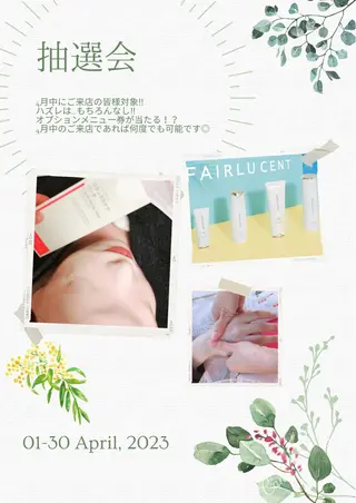 メナード天王寺駅東口 稲冨恵美のエステ・リラクイメージ